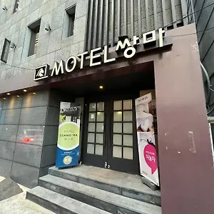 Ssangma モーテル 釜山広域市